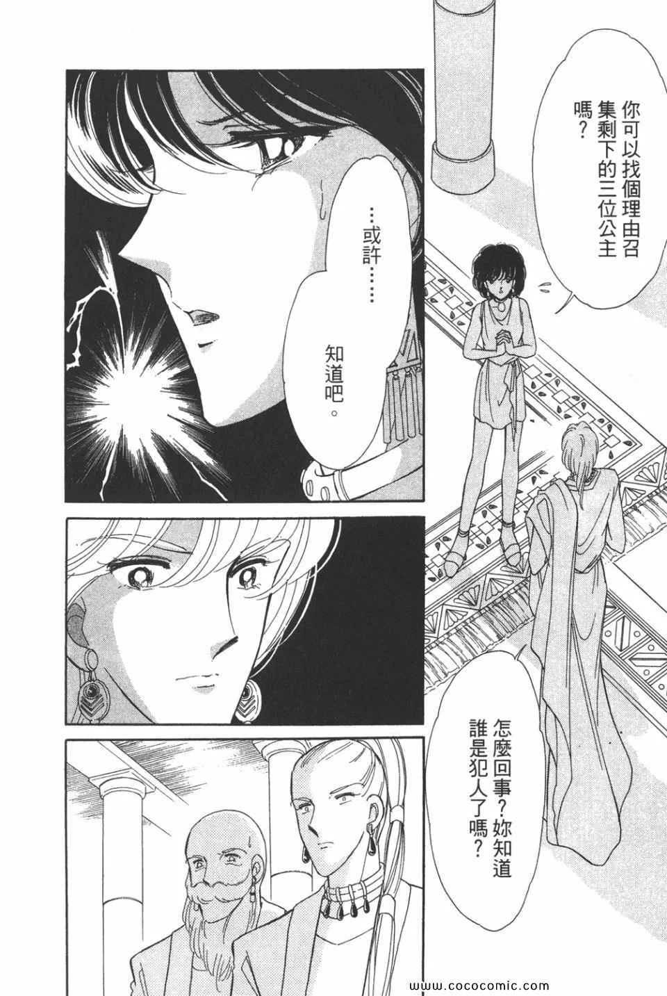 第45卷 第148页
