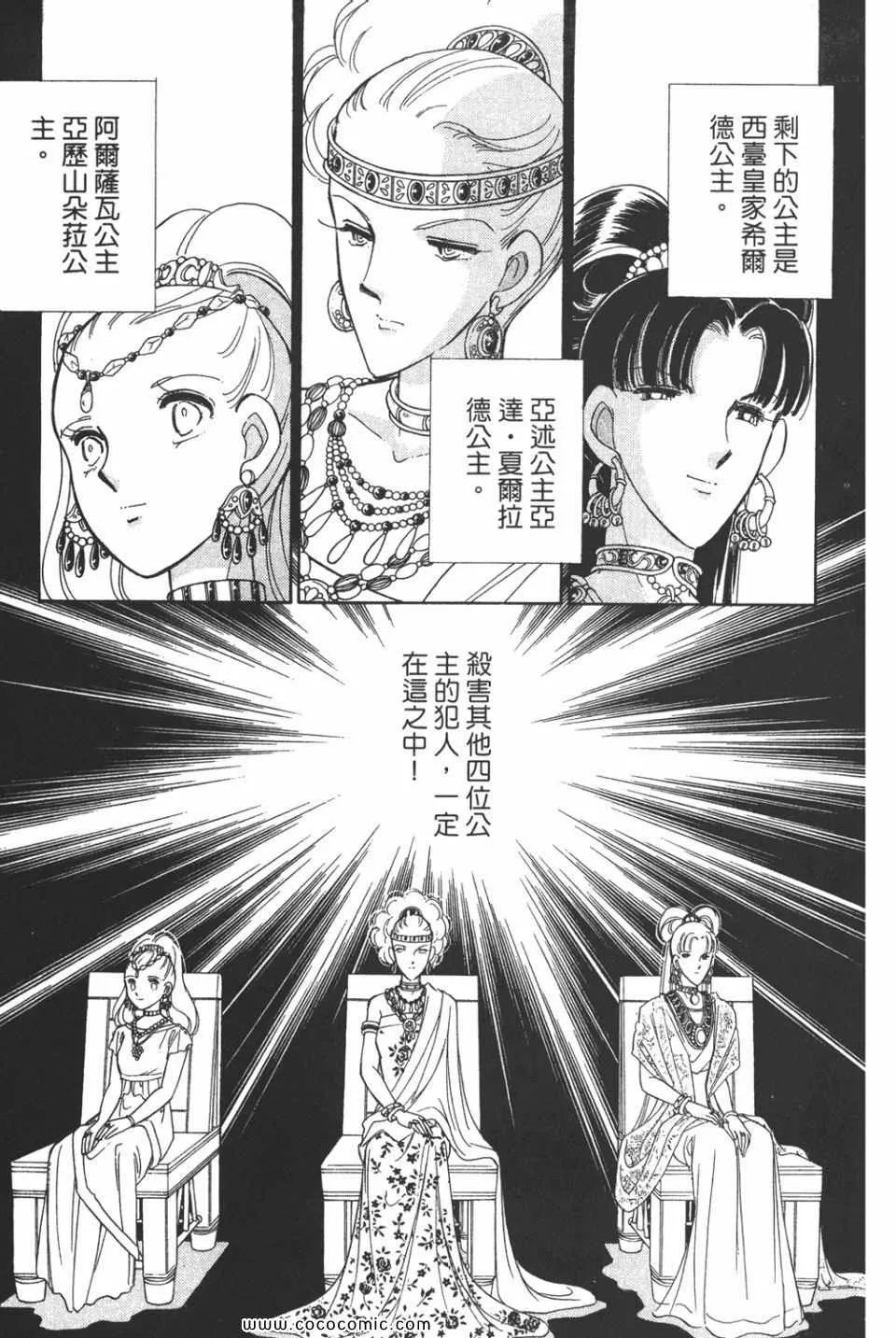 第45卷 第149页