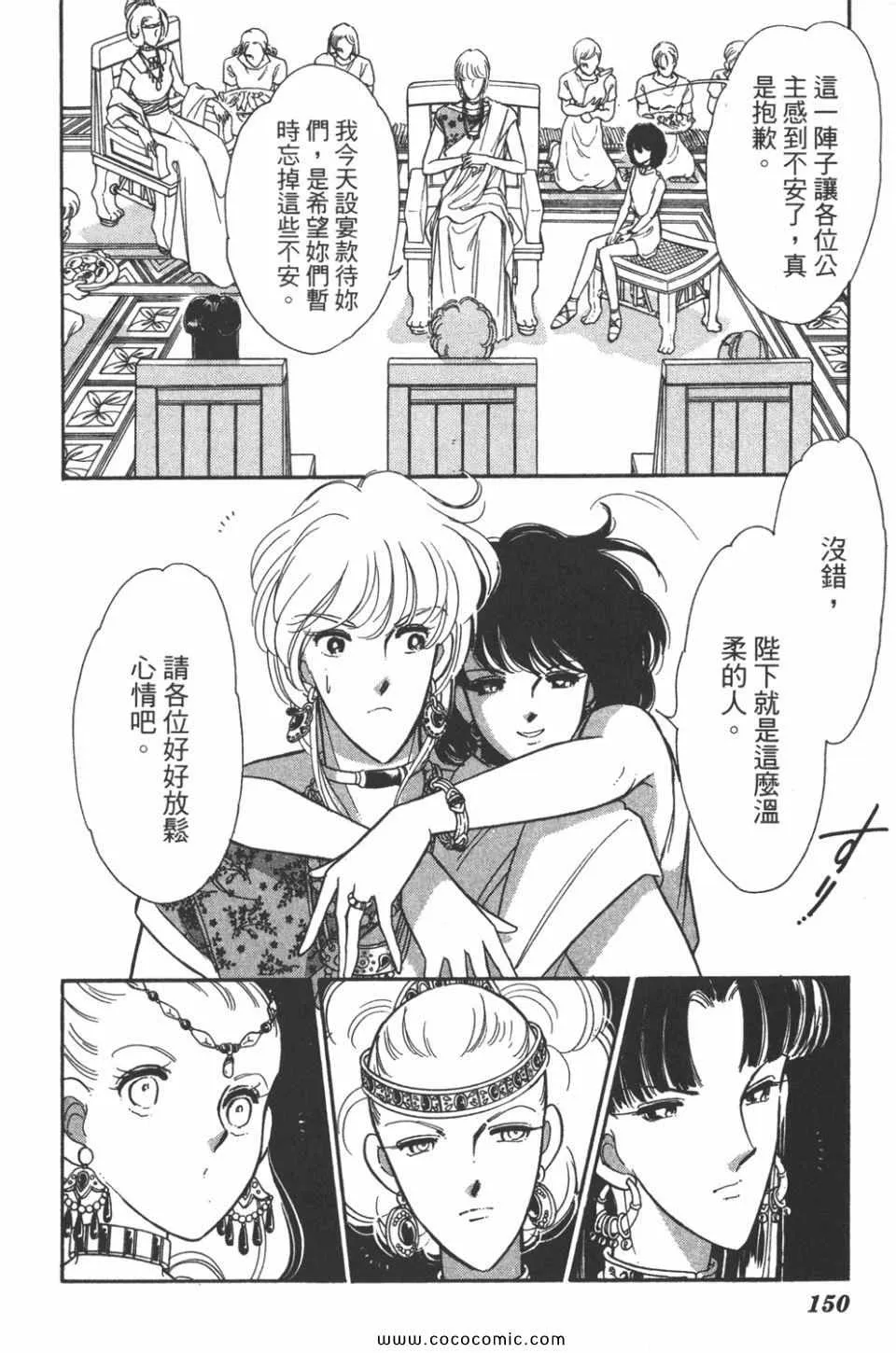 第45卷 第150页