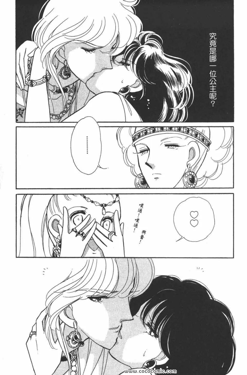 第45卷 第153页
