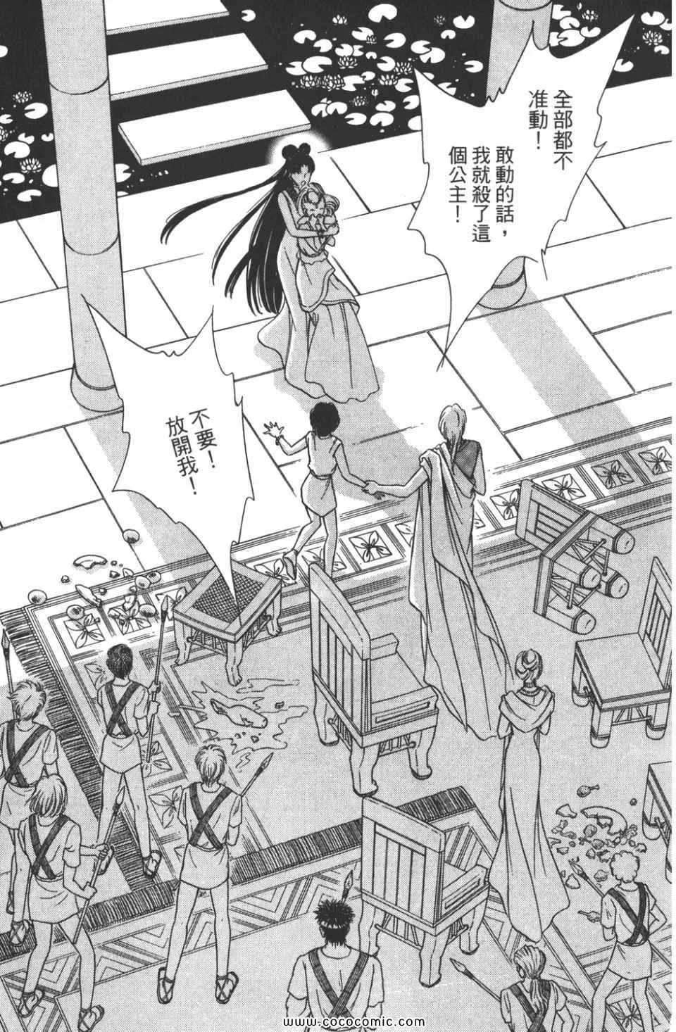 第45卷 第159页