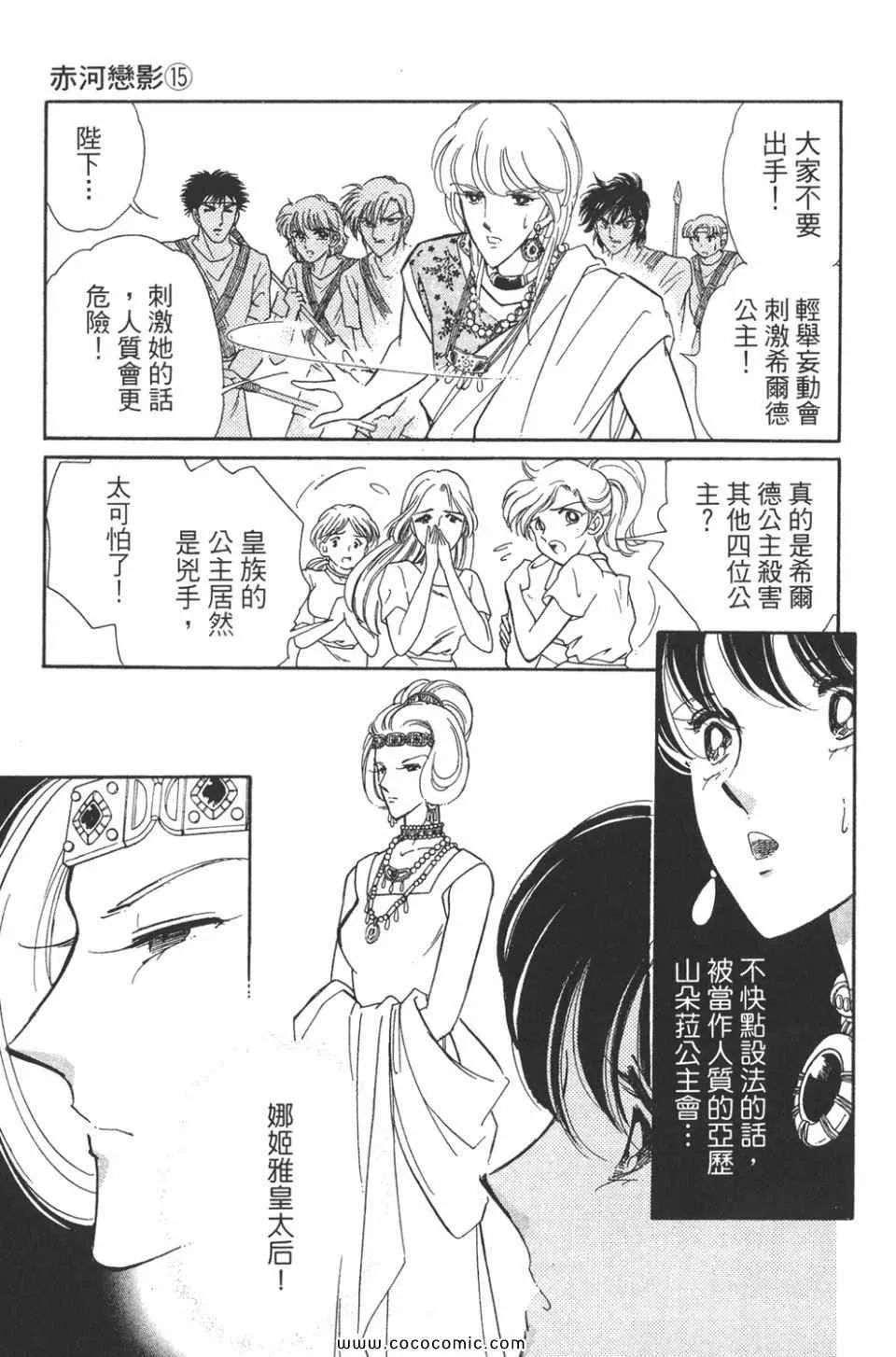 第45卷 第161页