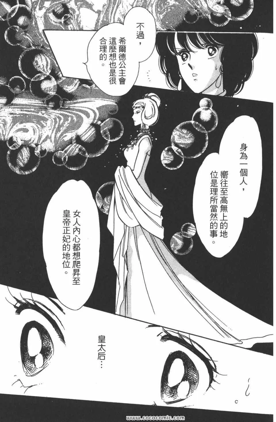 第45卷 第163页