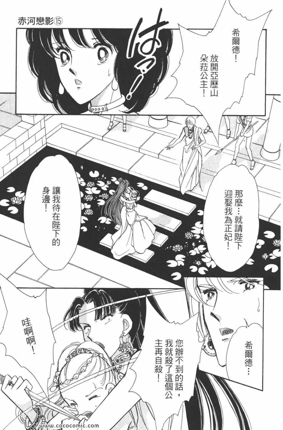 第45卷 第165页