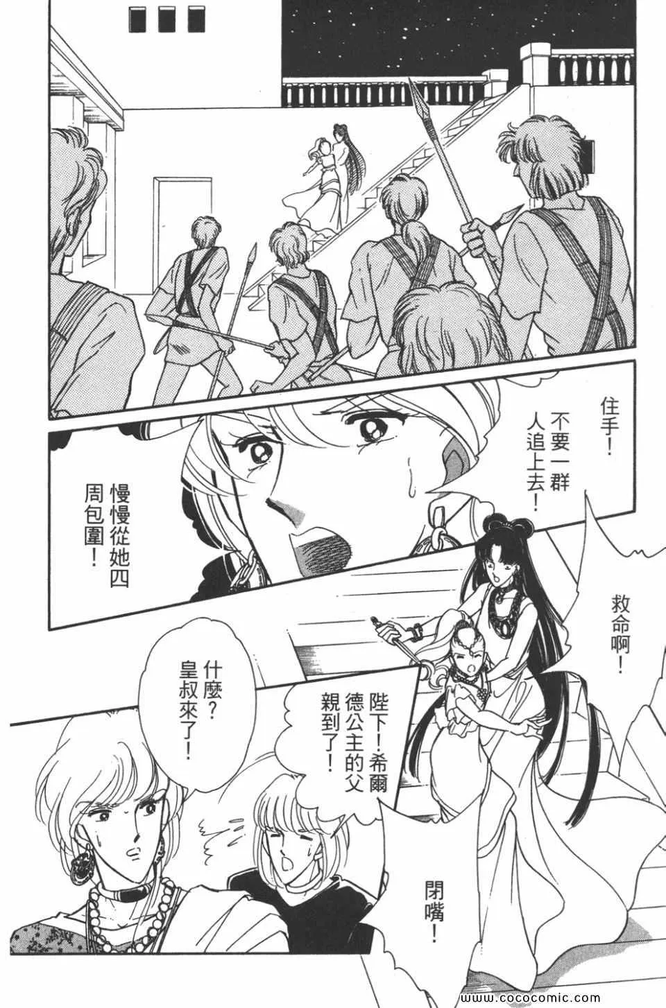 第45卷 第166页