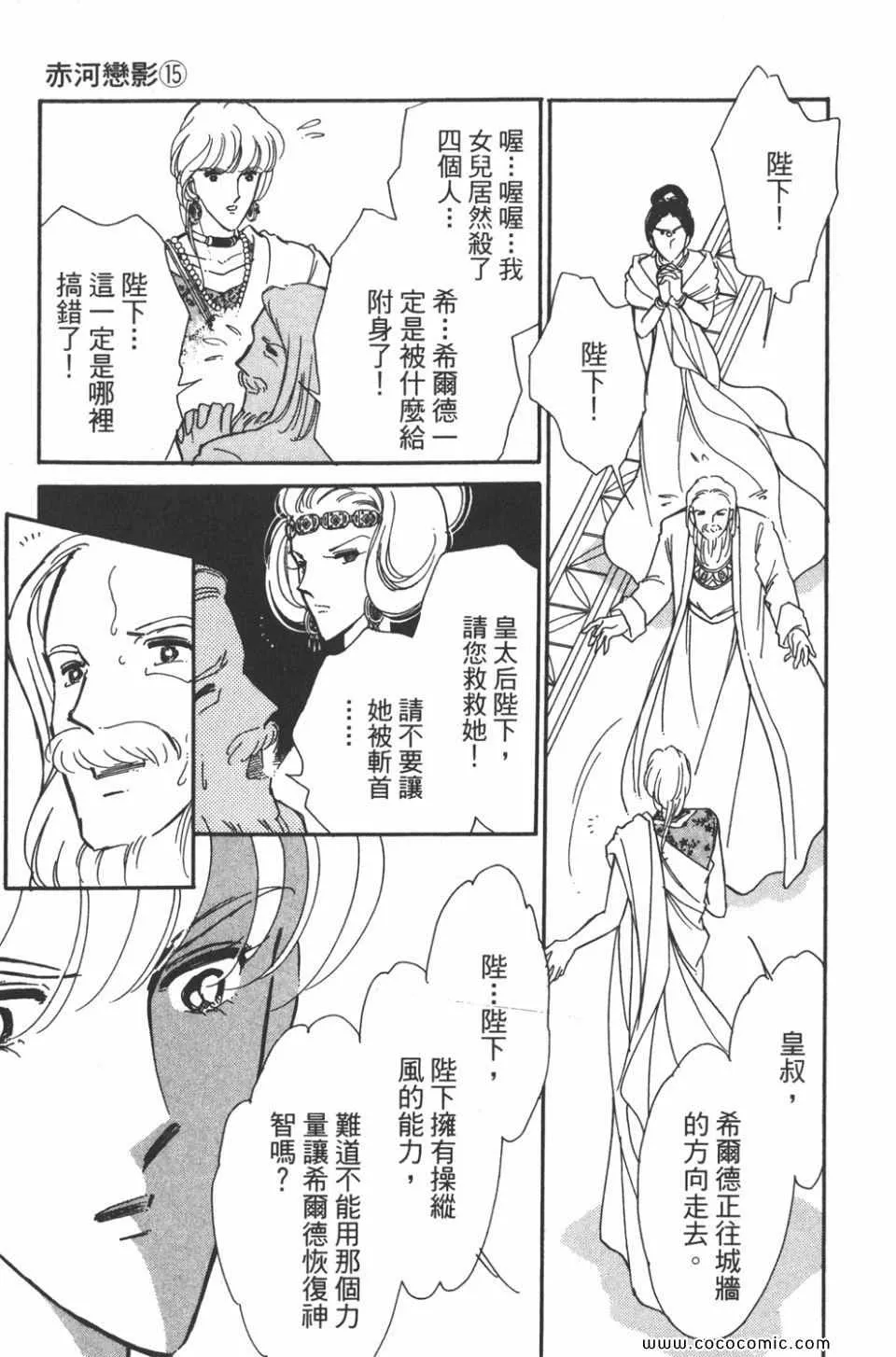 第45卷 第167页
