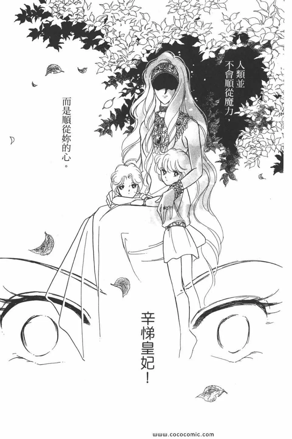 第45卷 第169页