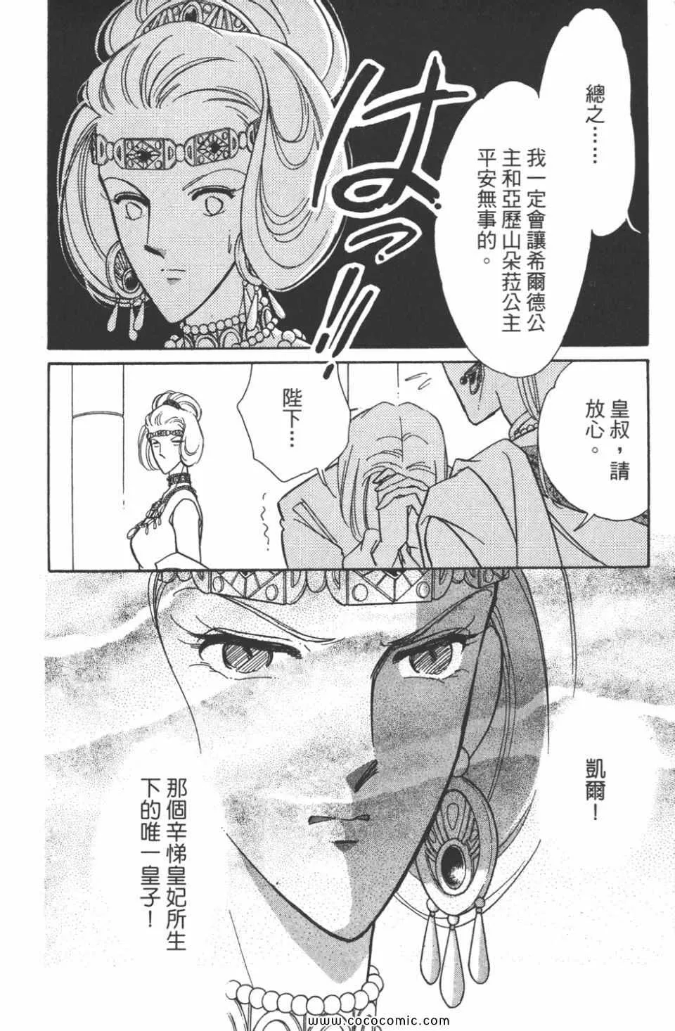 第45卷 第170页