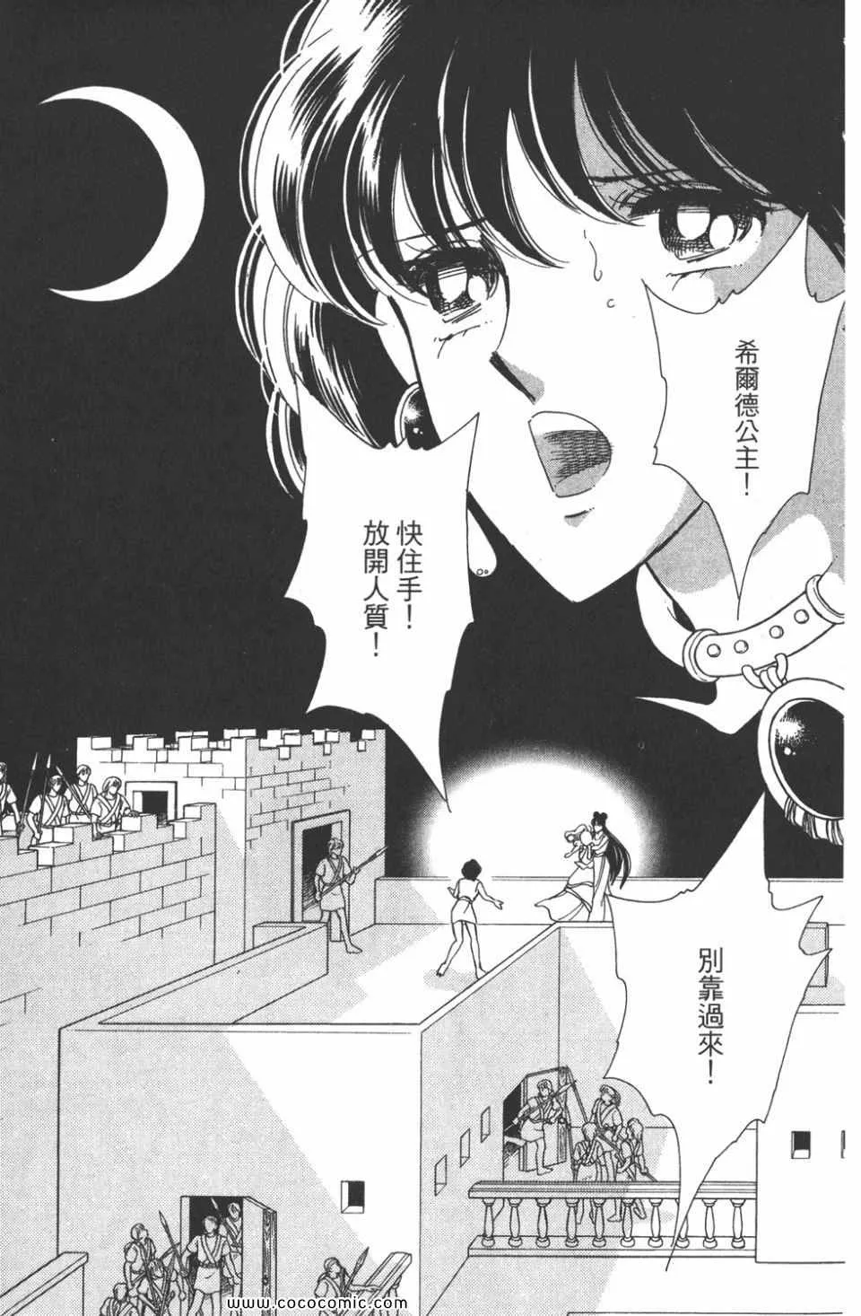 第45卷 第171页