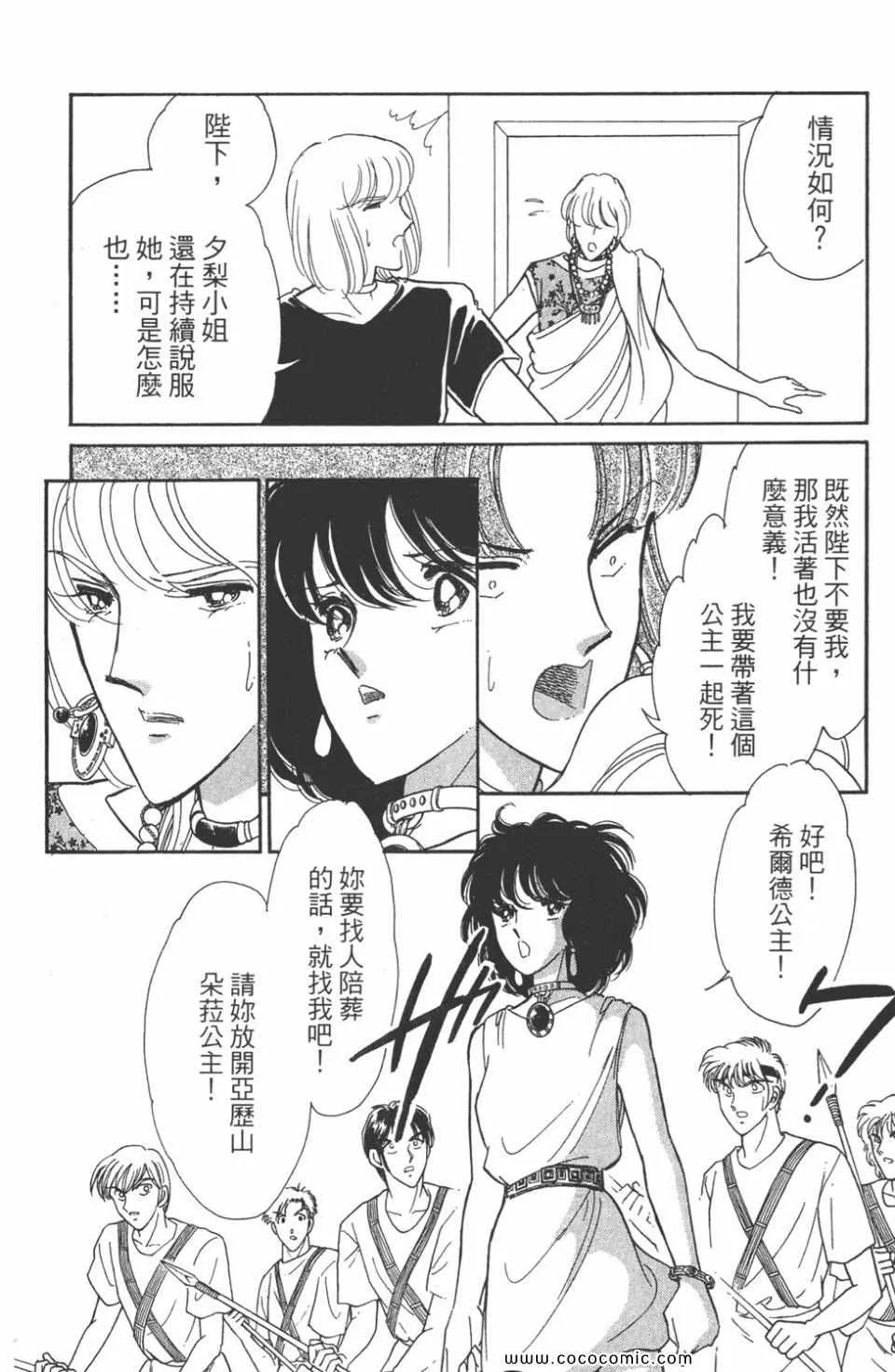 第45卷 第172页