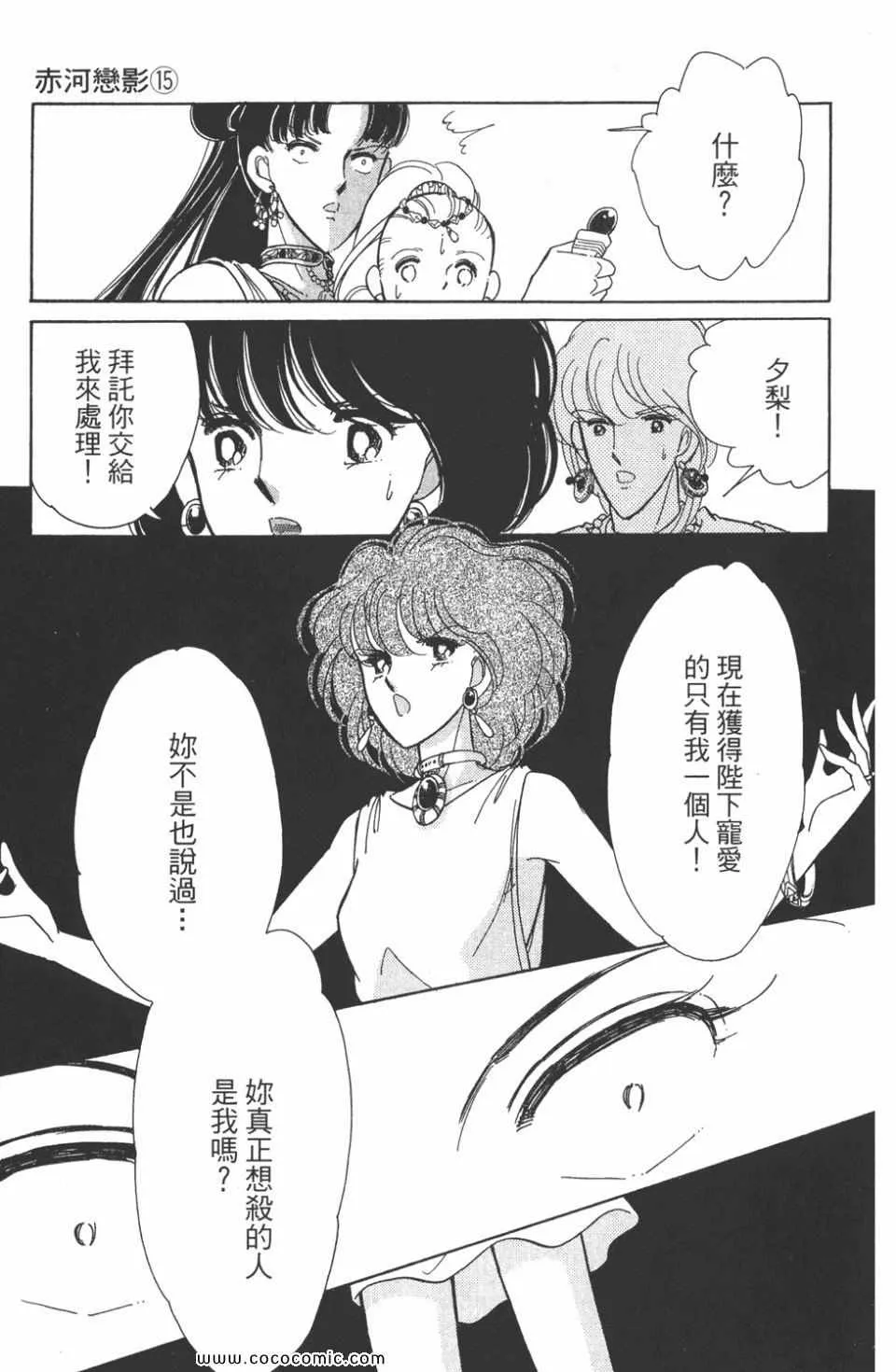 第45卷 第173页