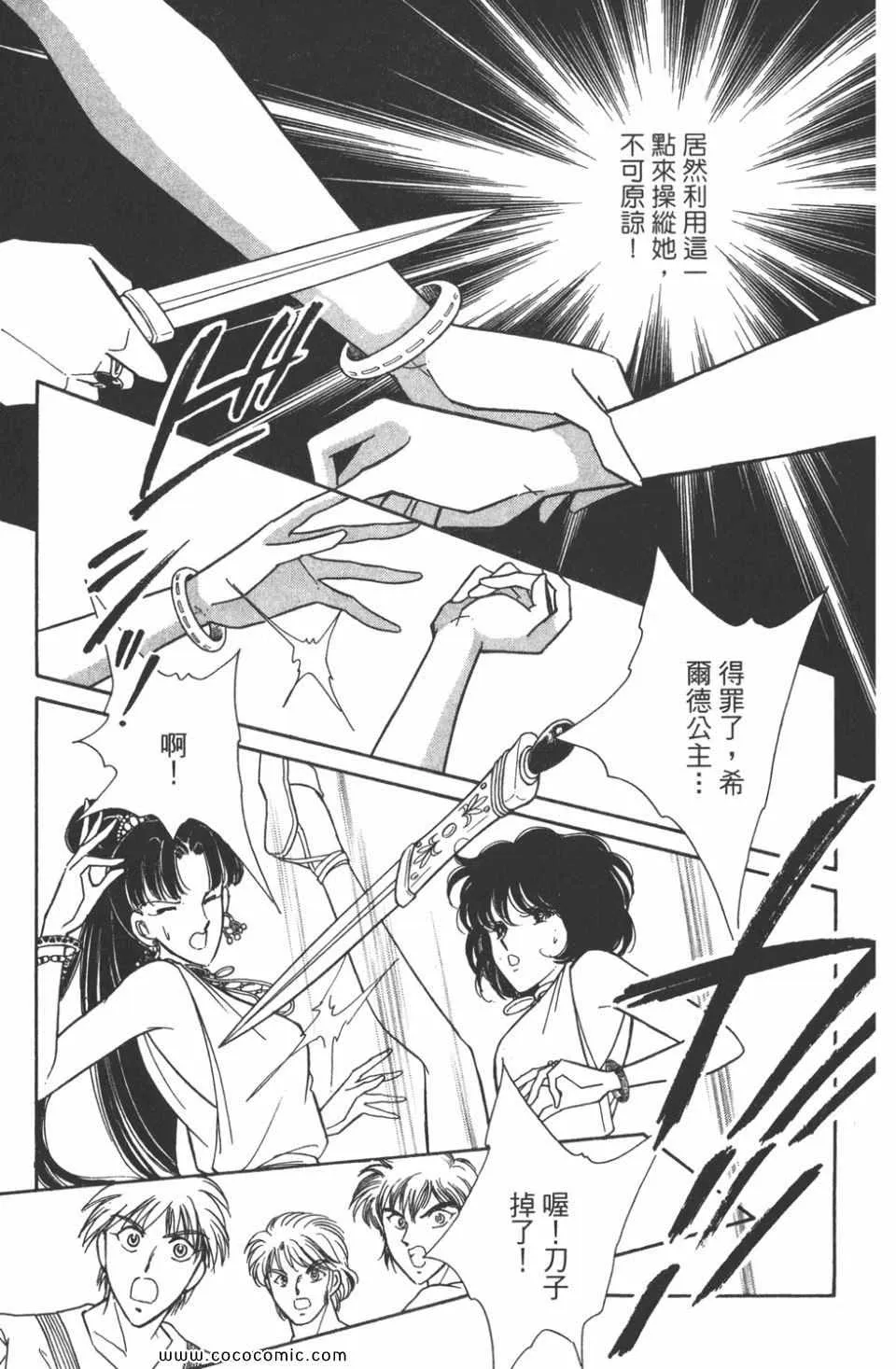 第45卷 第175页