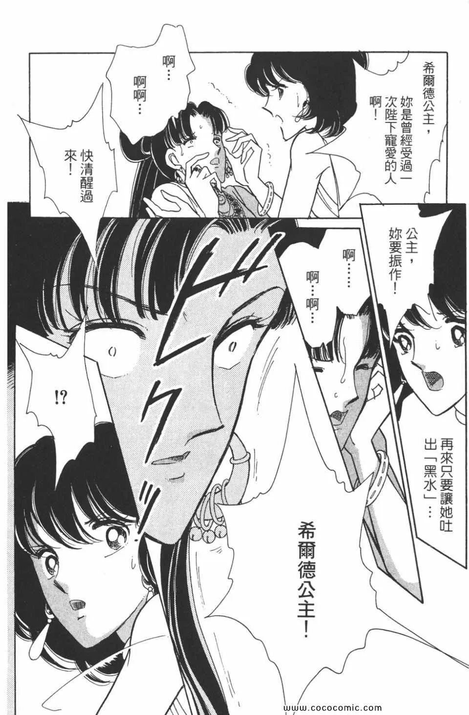 第45卷 第176页