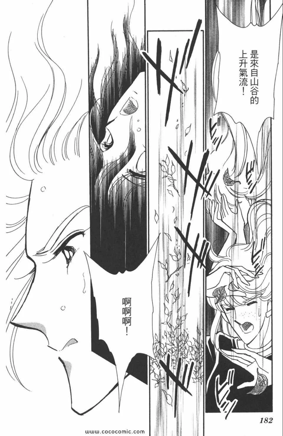 第45卷 第182页