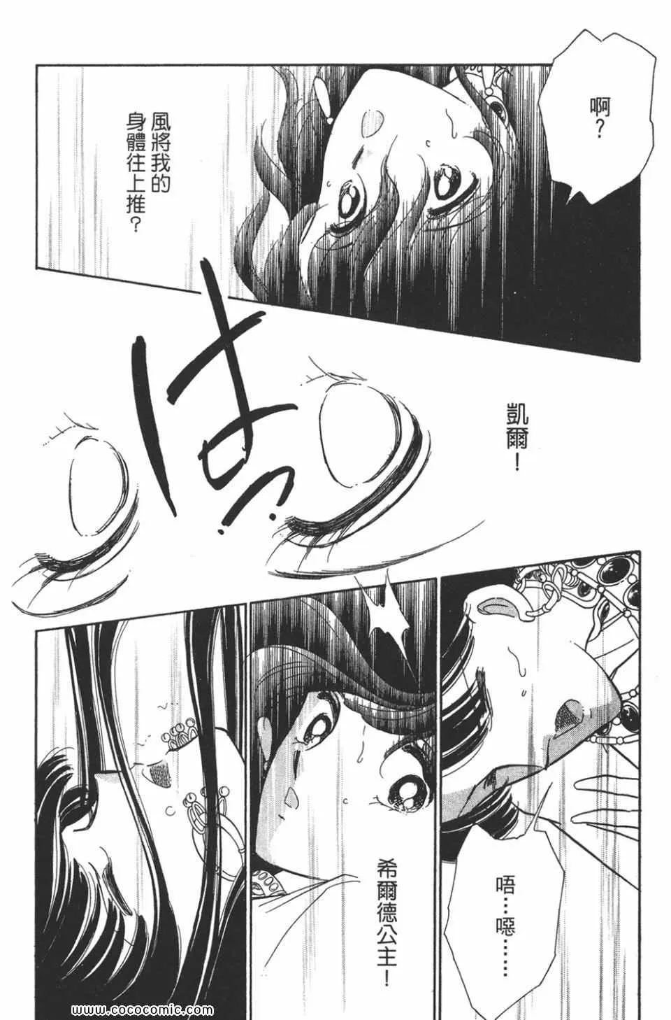 第45卷 第184页