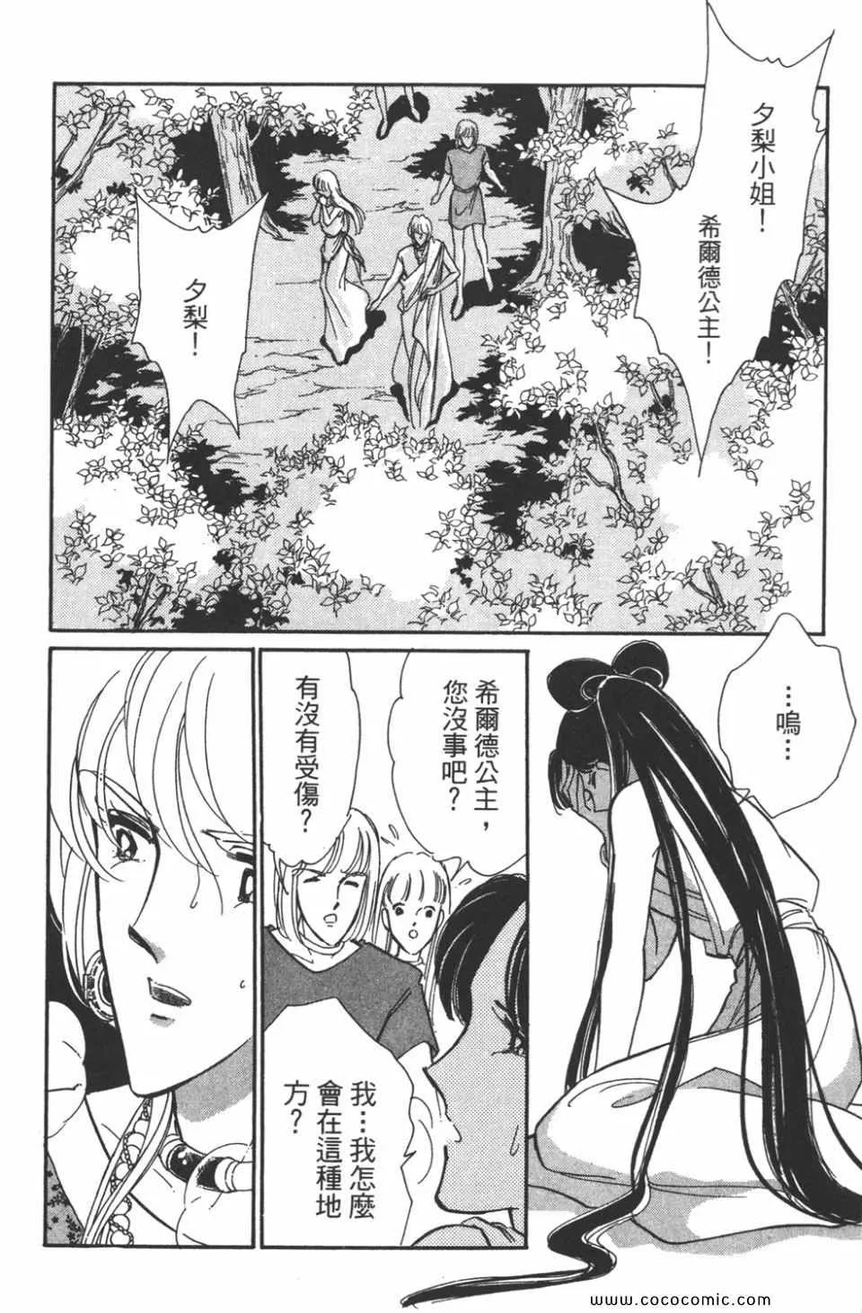 第45卷 第186页