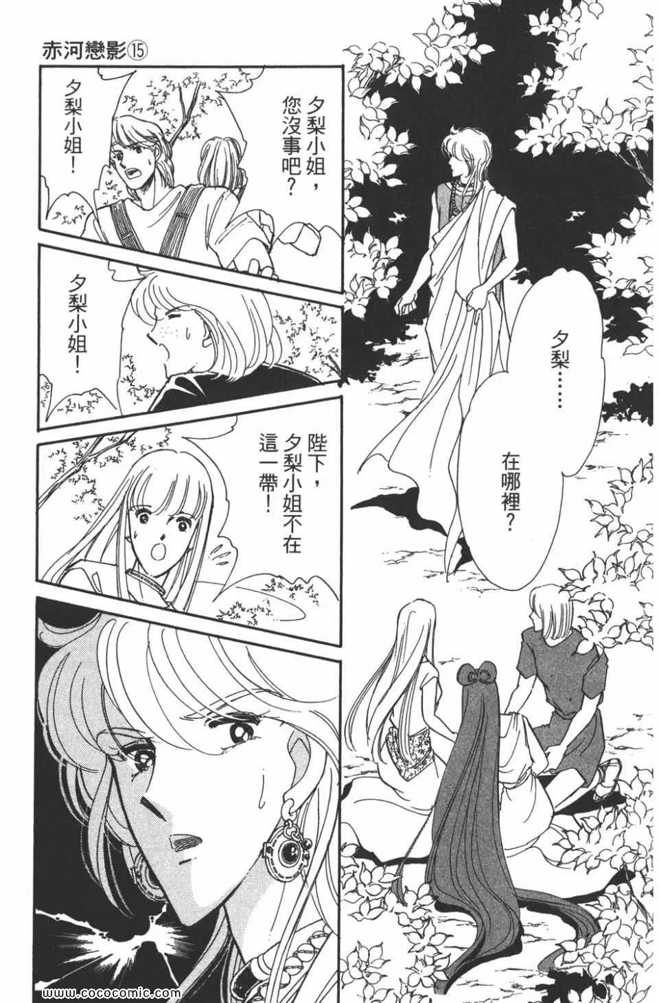 第45卷 第187页