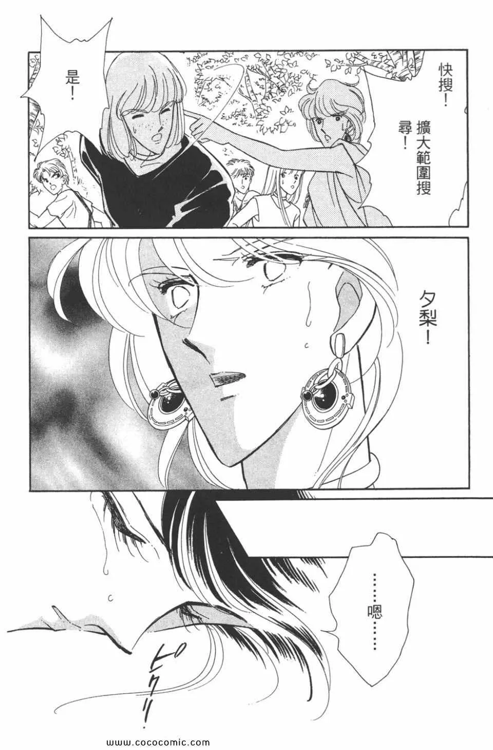 第45卷 第188页