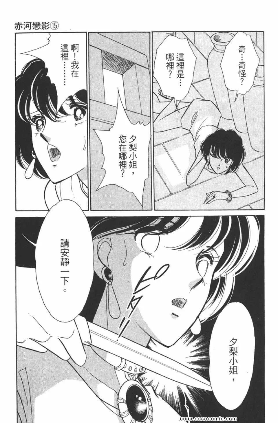 第45卷 第189页