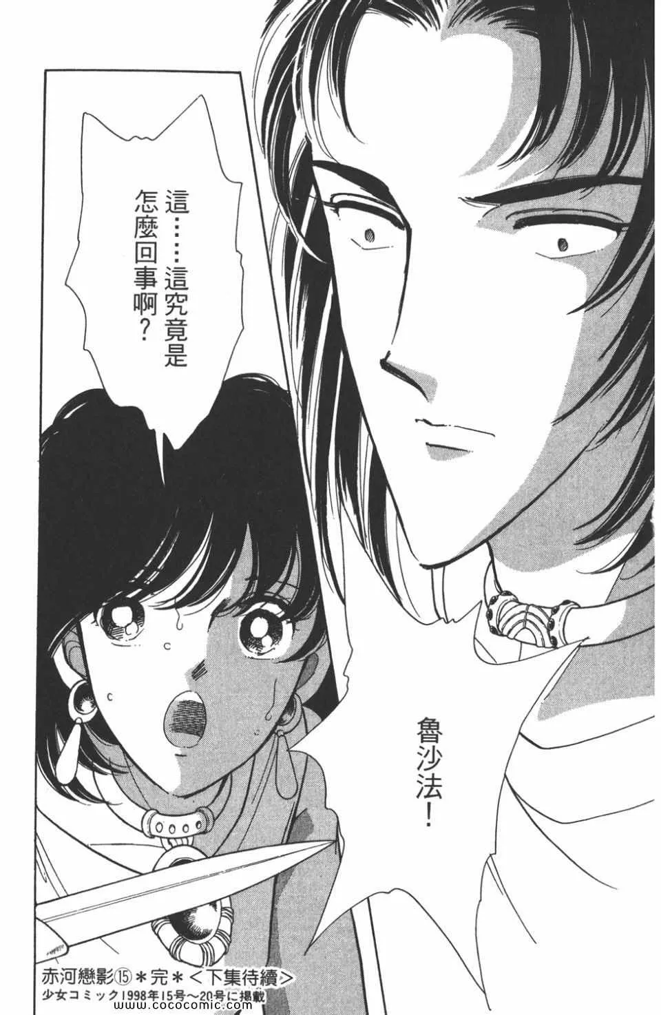 第45卷 第191页