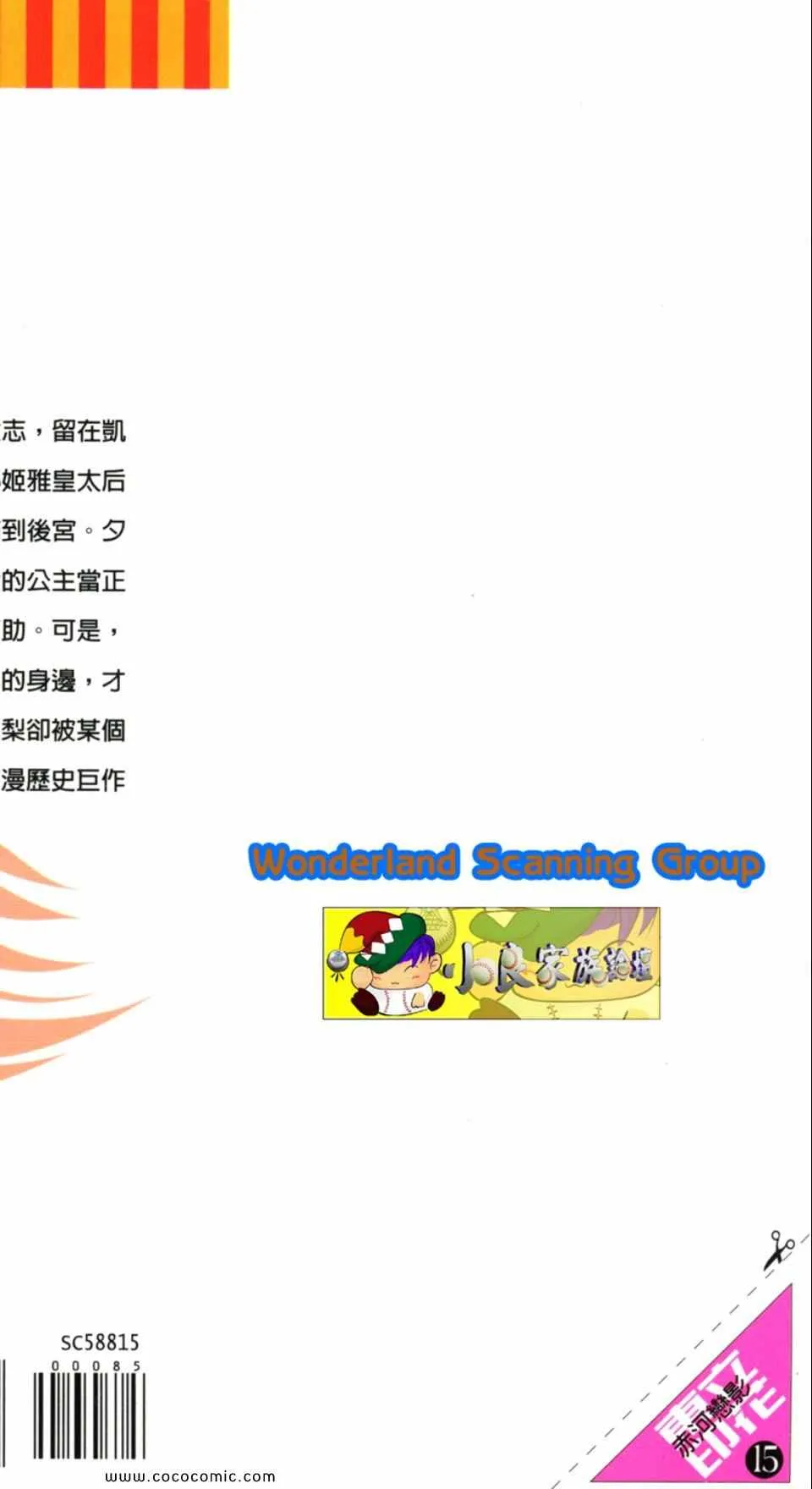 第45卷 第193页
