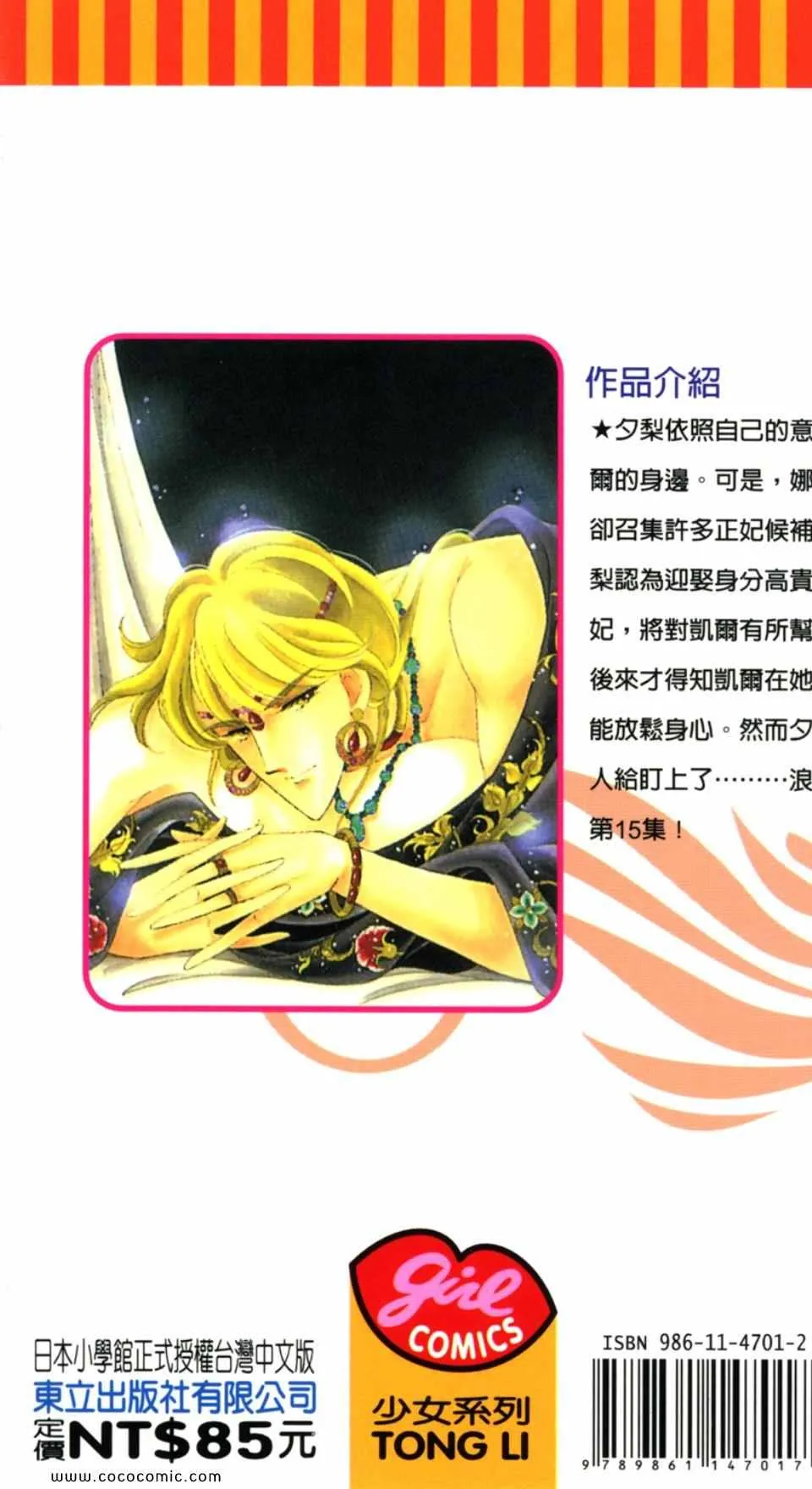 第45卷 第194页