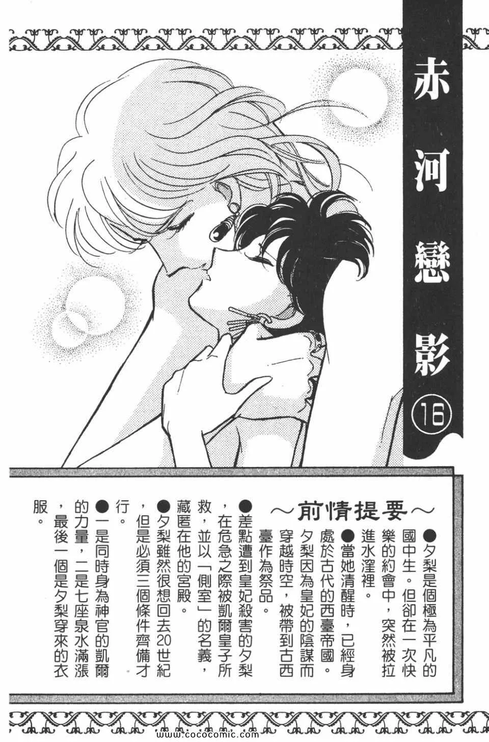 第46卷 第4页