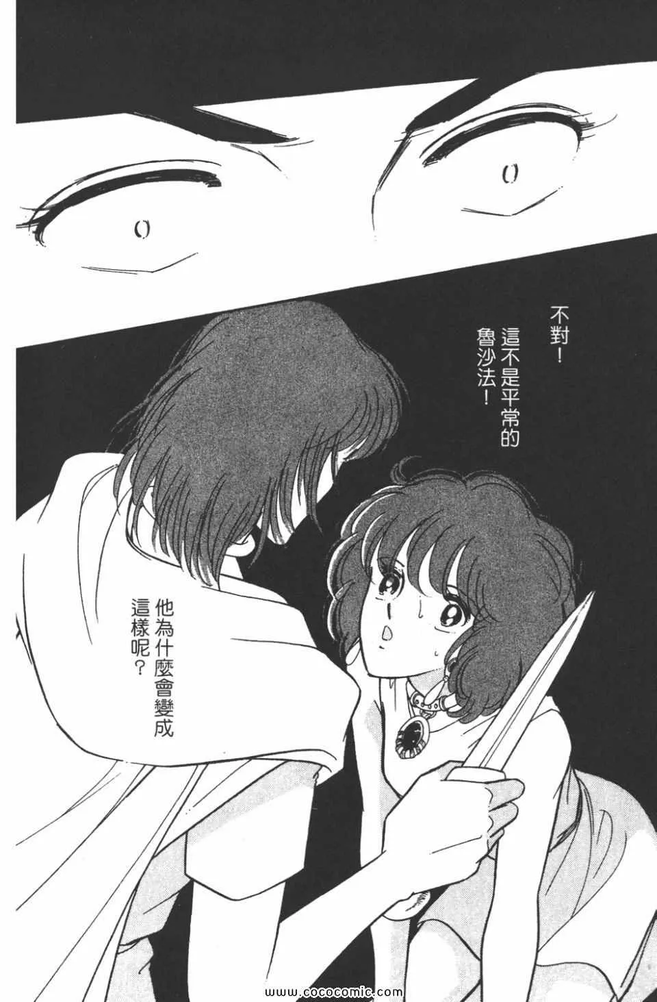 第46卷 第6页