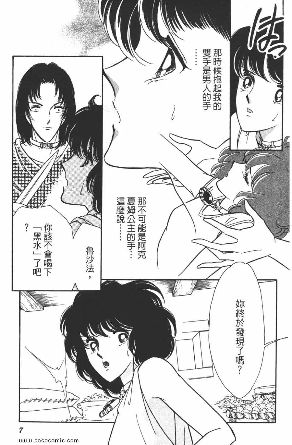 第46卷 第7页