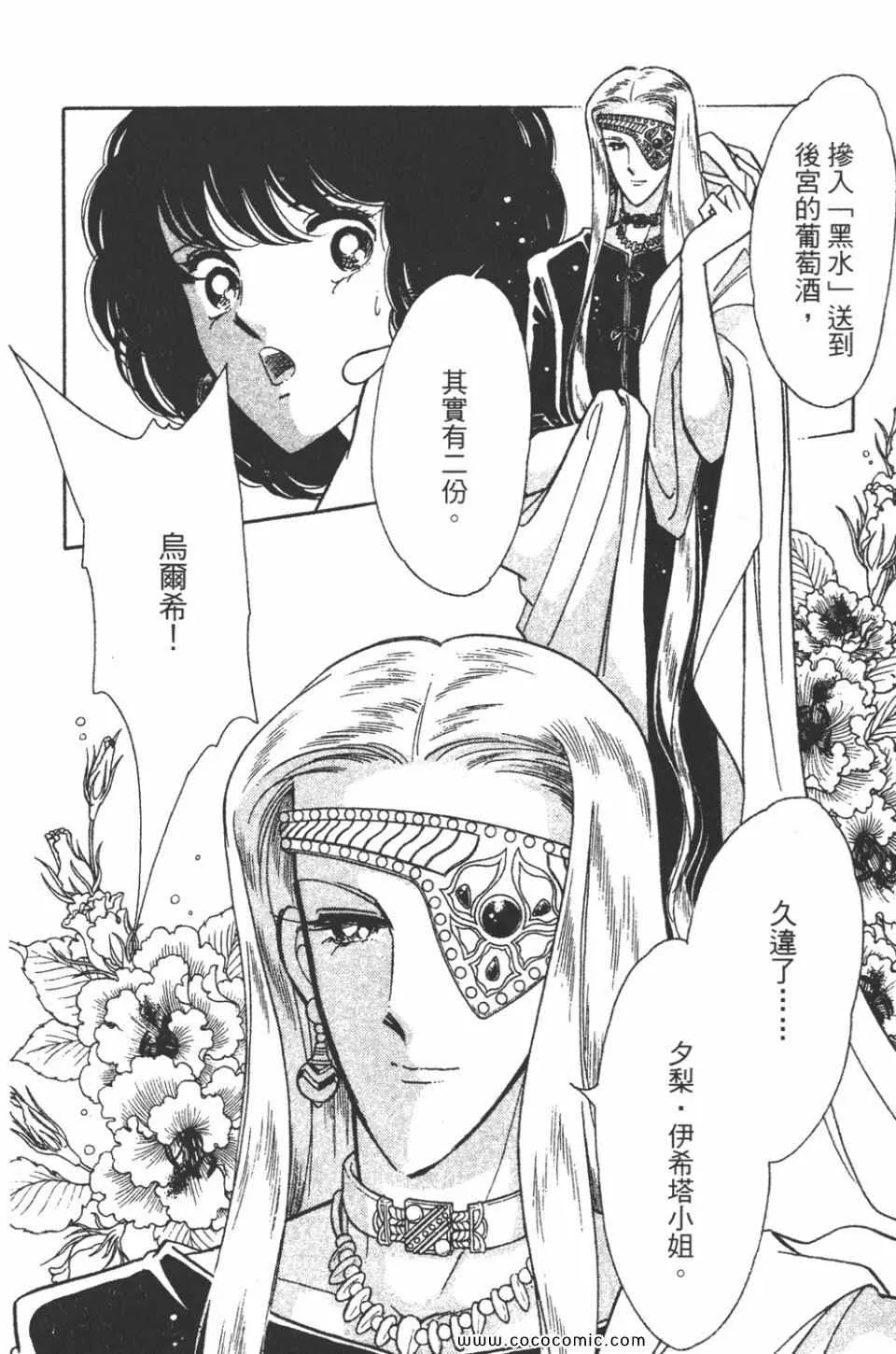 第46卷 第8页