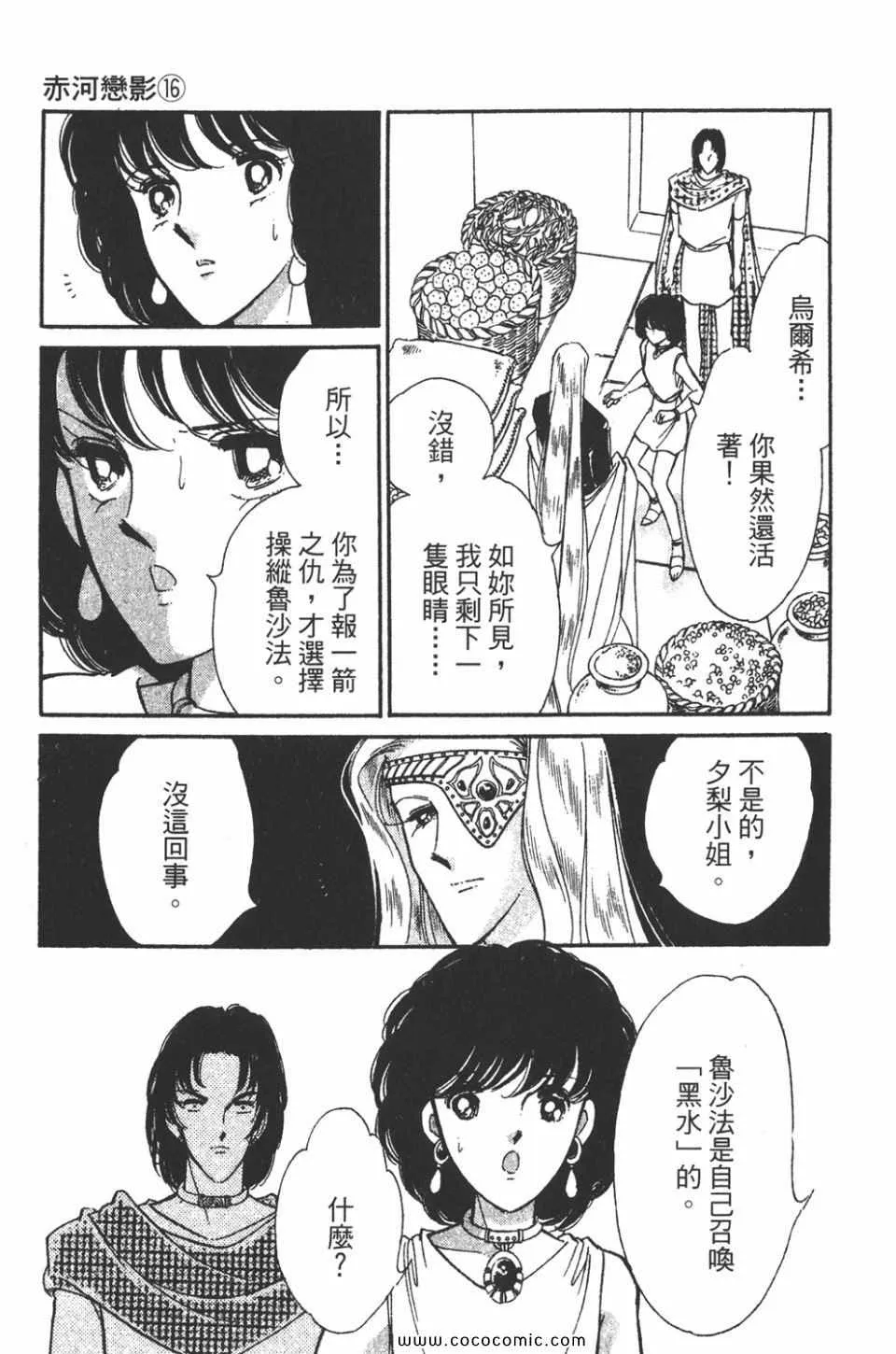 第46卷 第9页