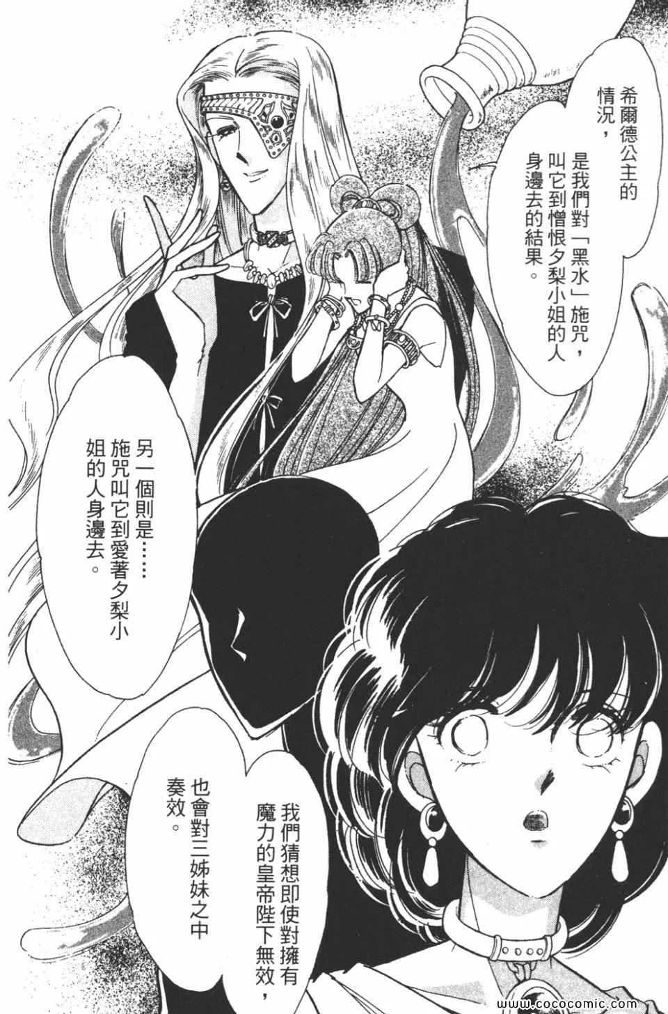 第46卷 第10页