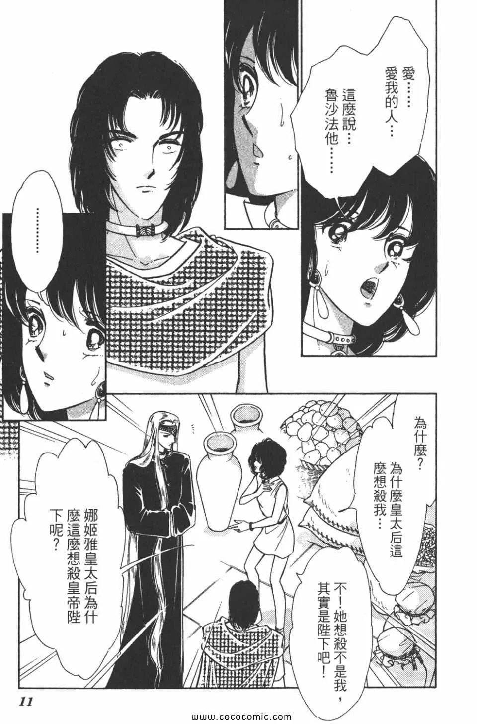 第46卷 第11页