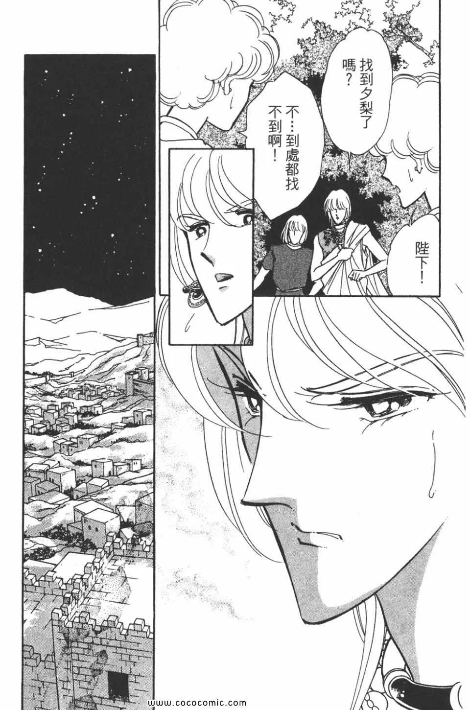 第46卷 第15页