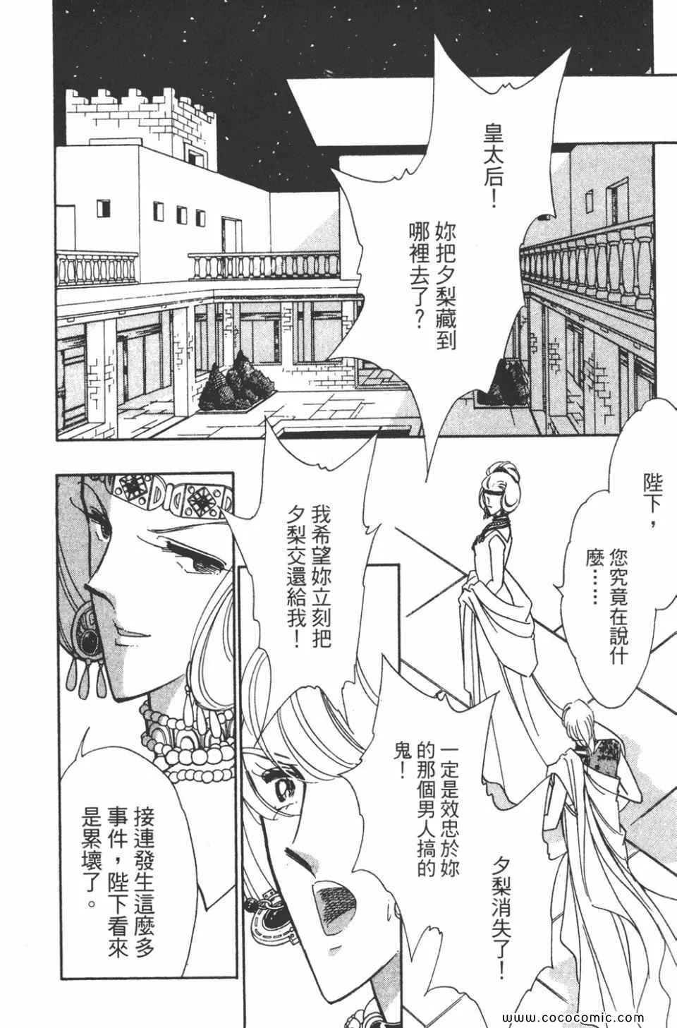 第46卷 第16页