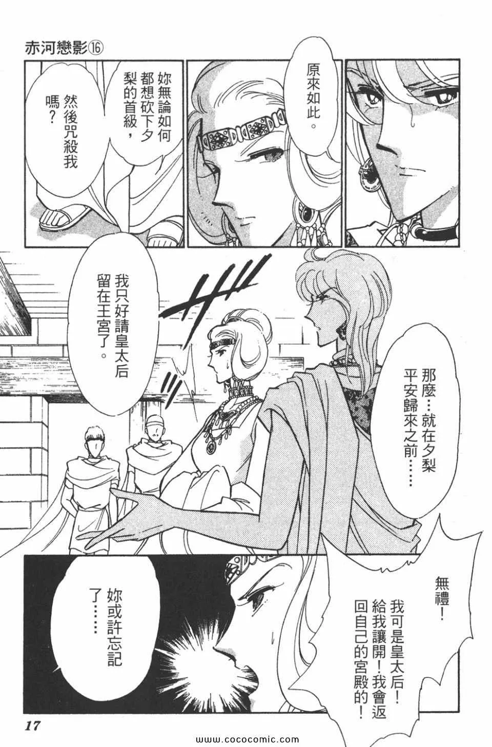 第46卷 第17页