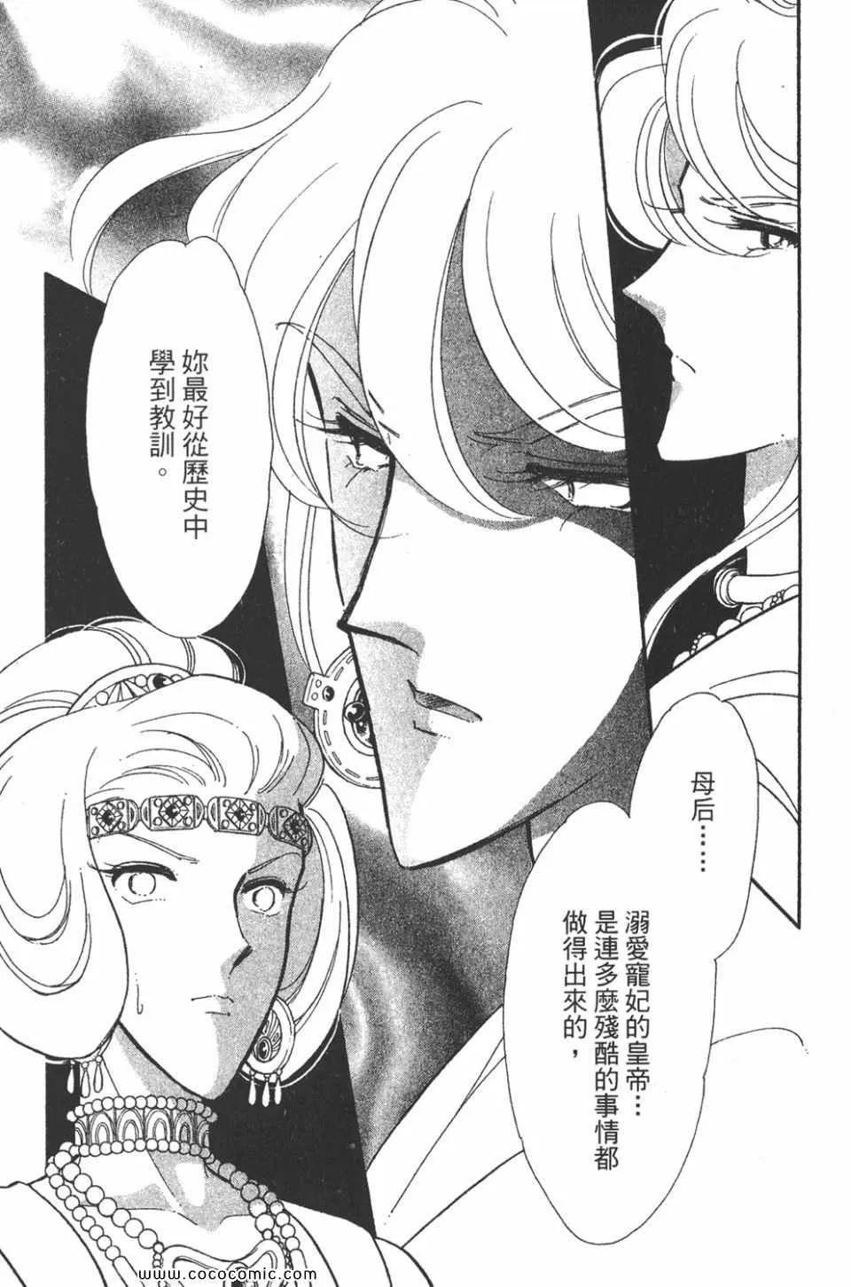 第46卷 第21页
