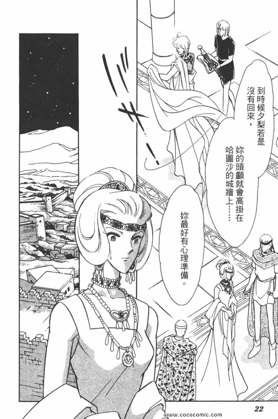 第46卷 第22页