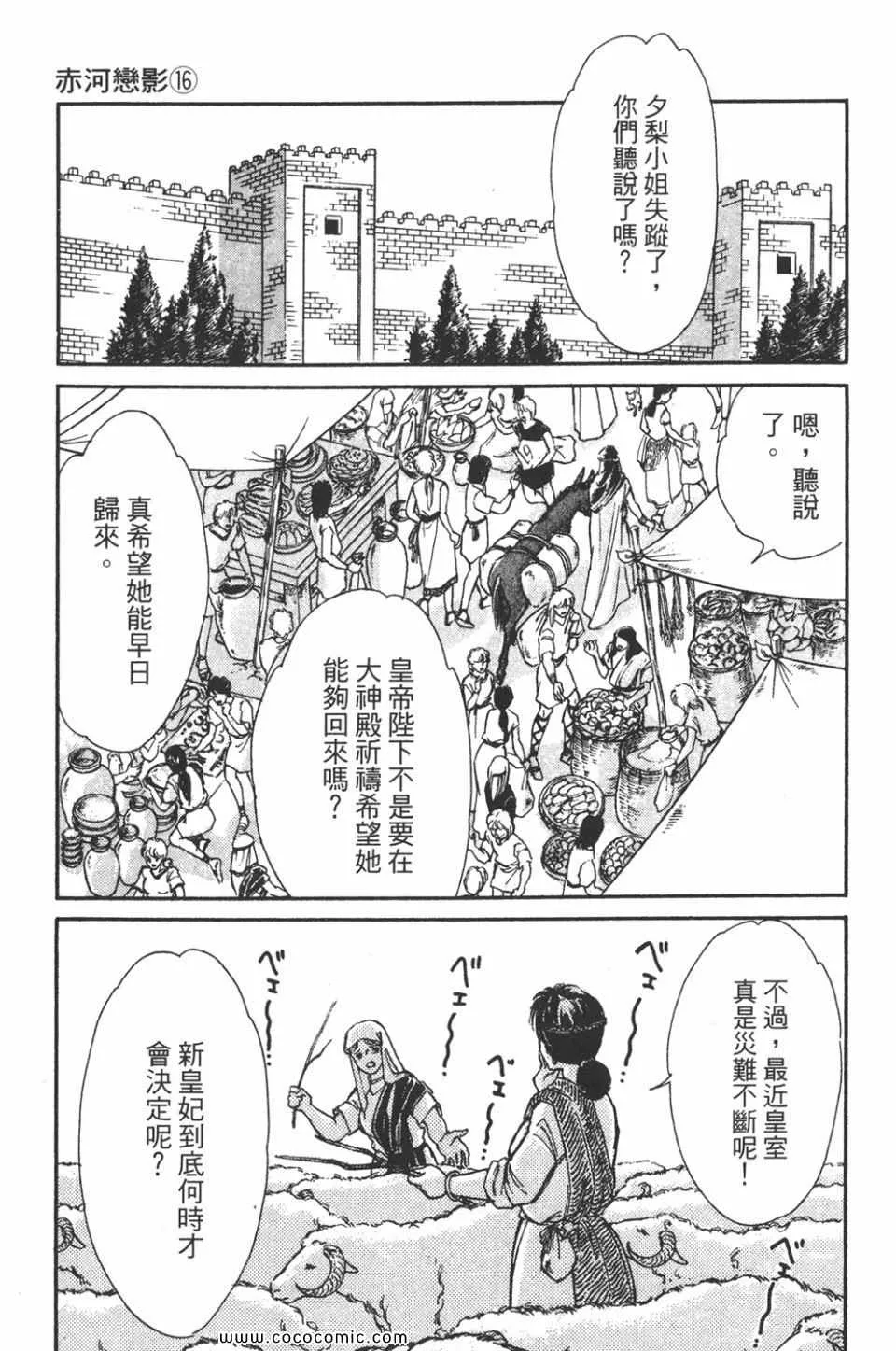 第46卷 第23页
