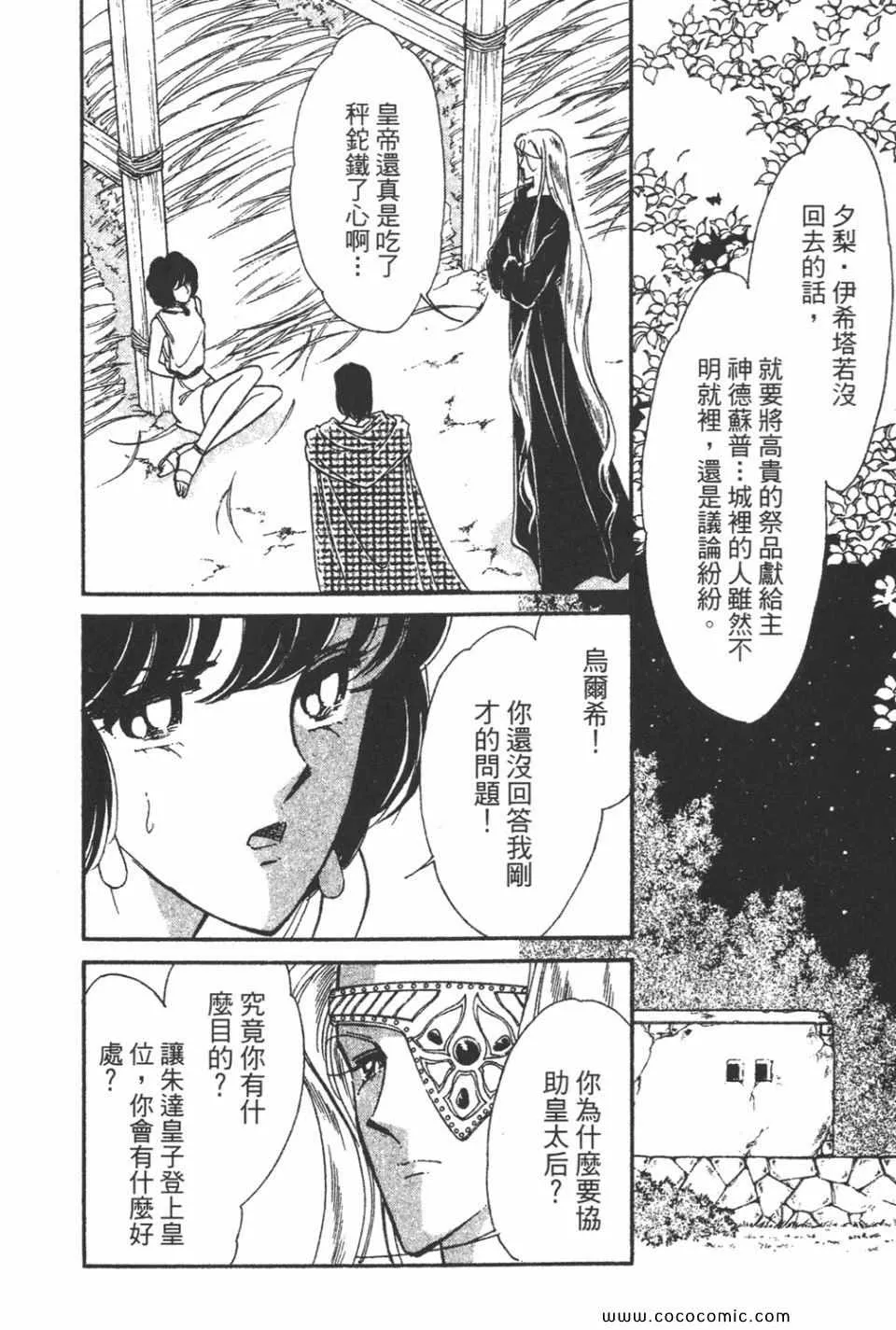 第46卷 第24页