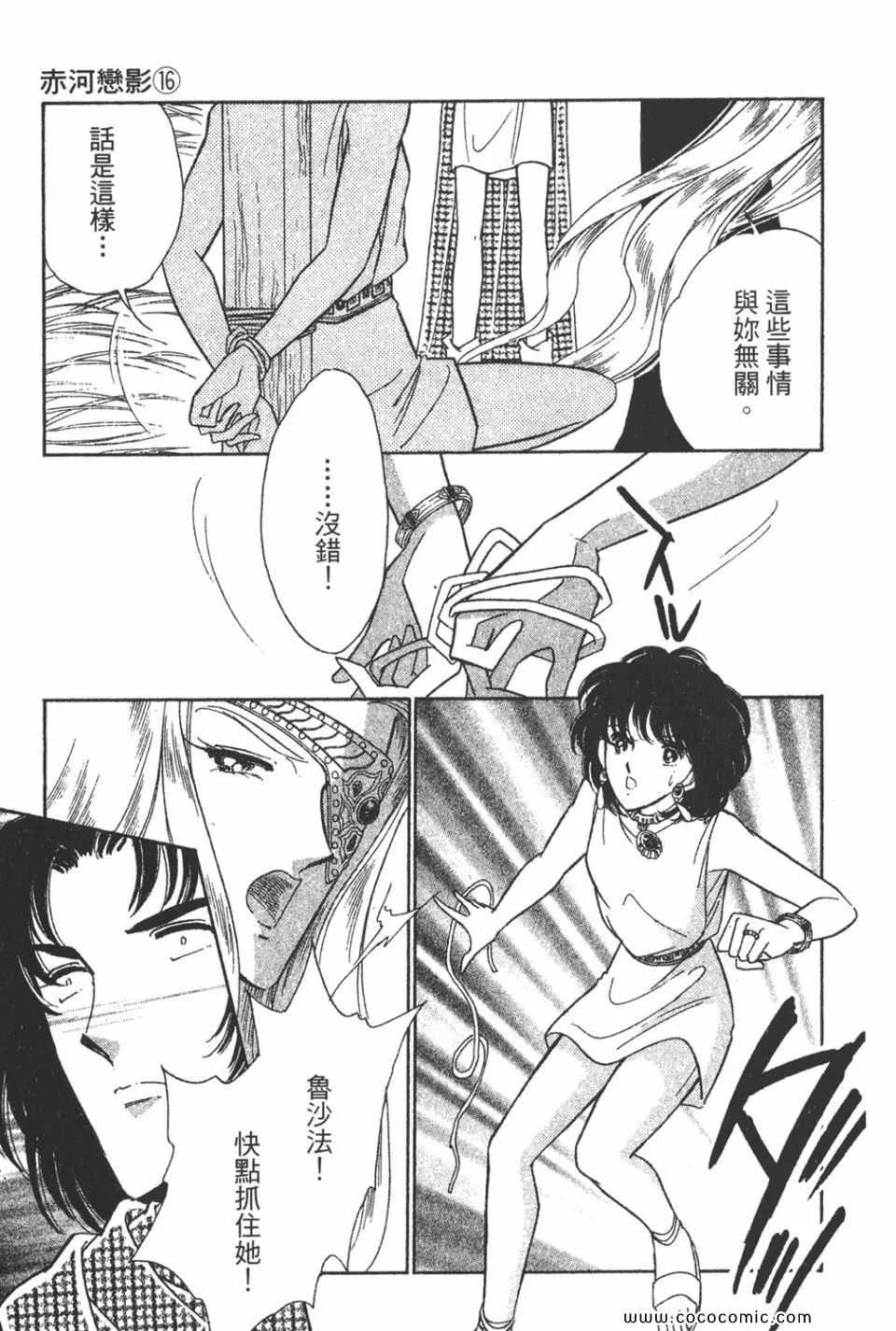 第46卷 第25页