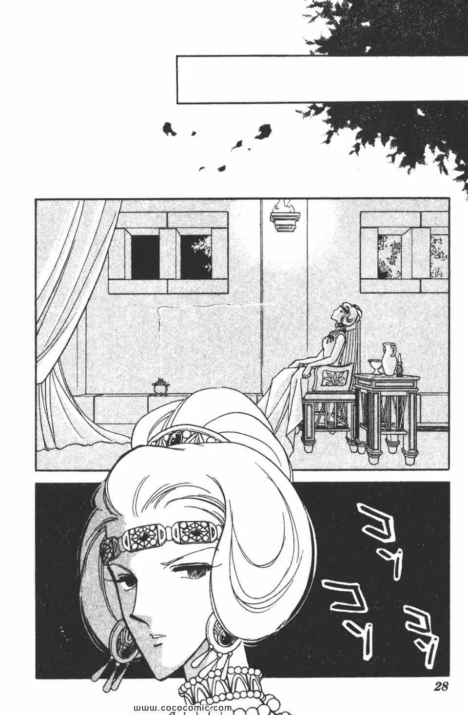 第46卷 第28页