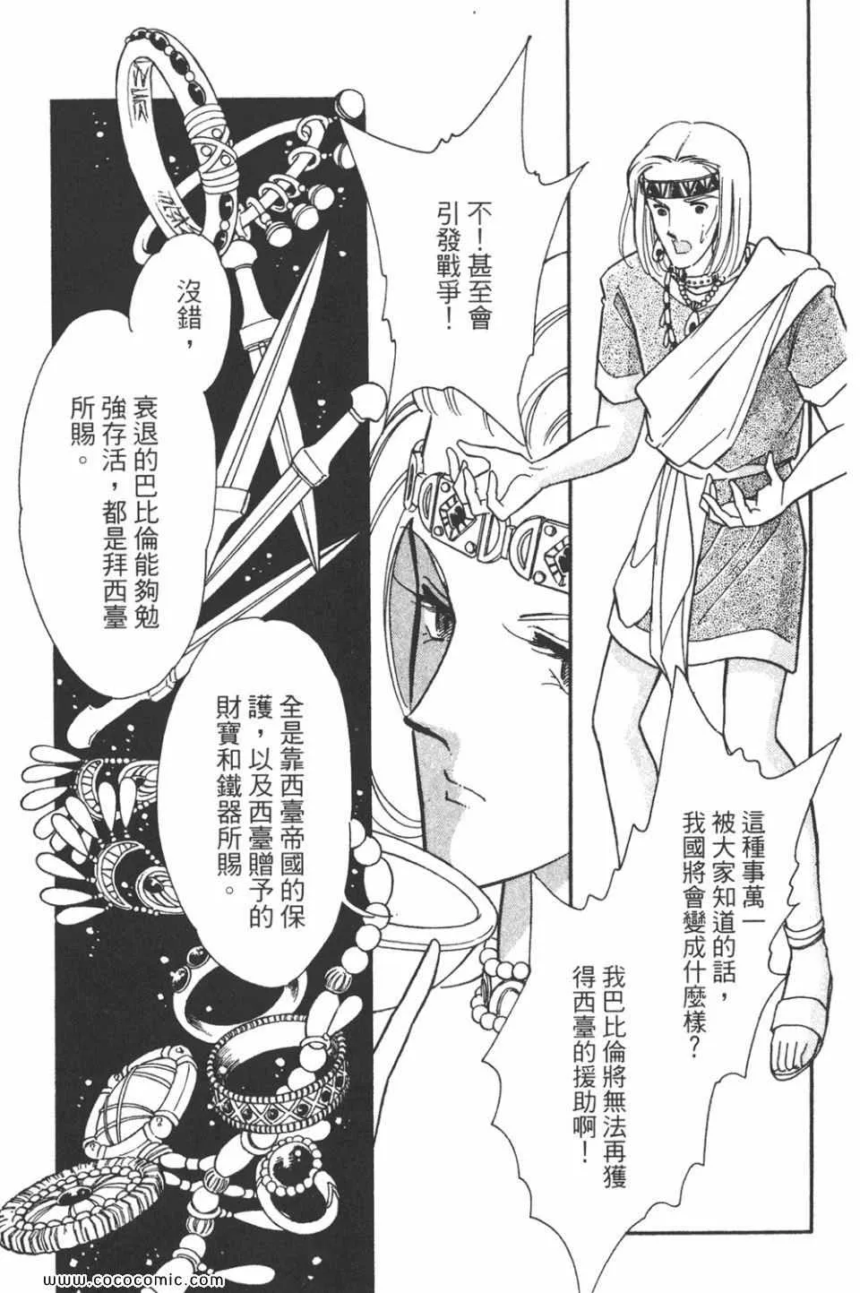 第46卷 第31页
