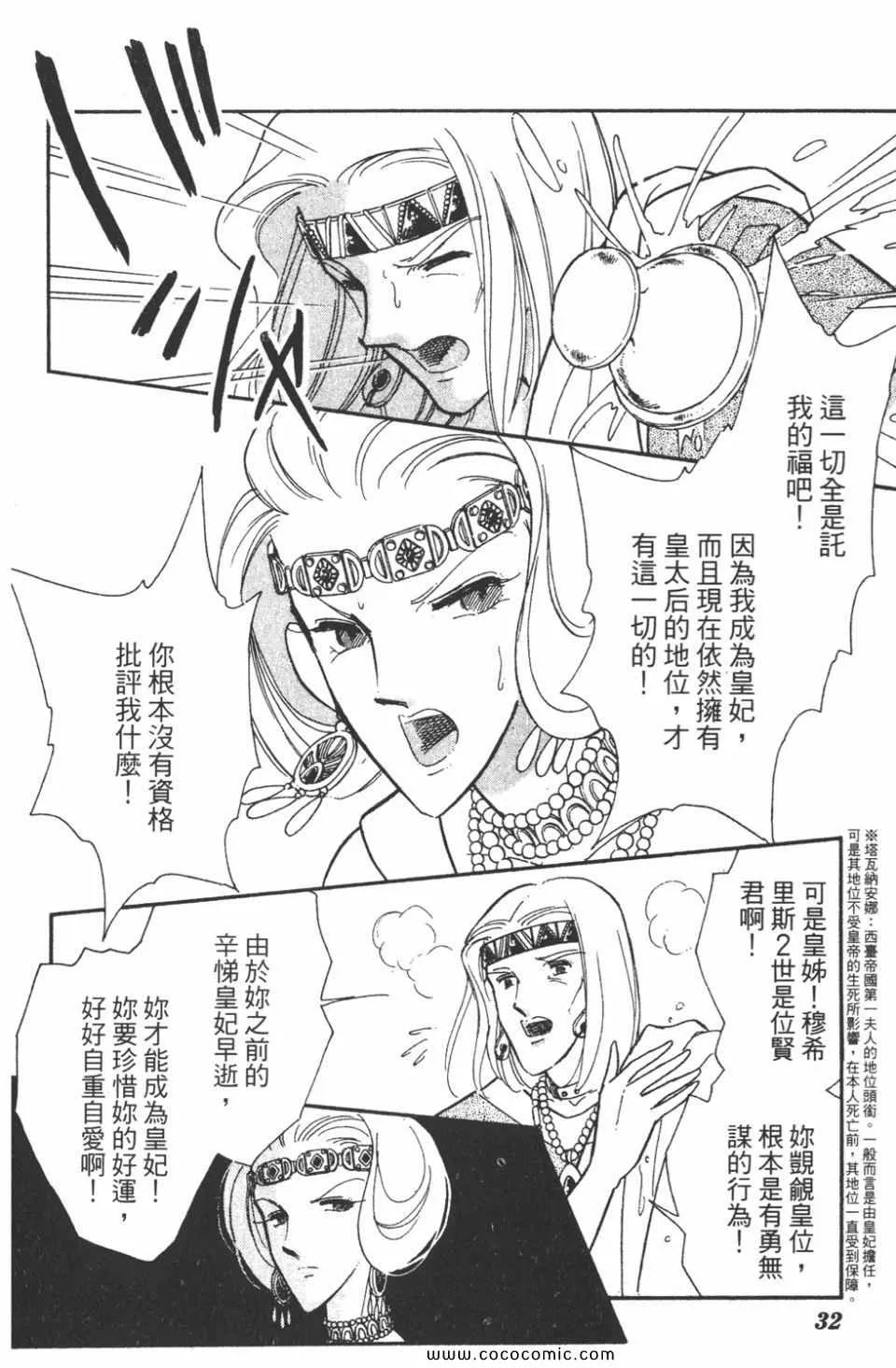 第46卷 第32页