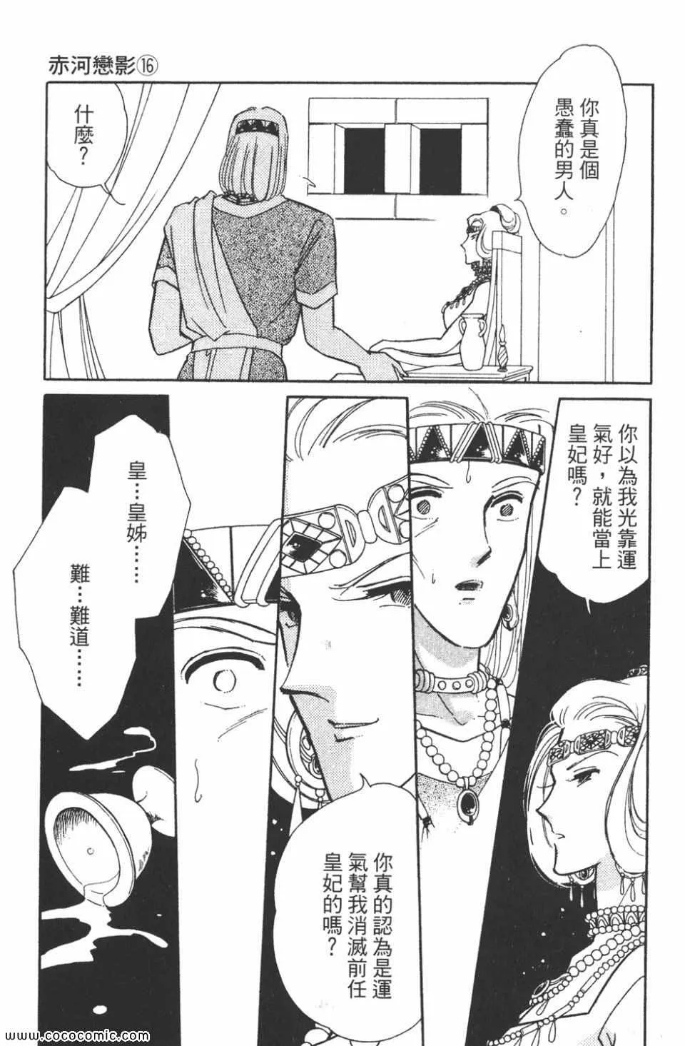 第46卷 第33页