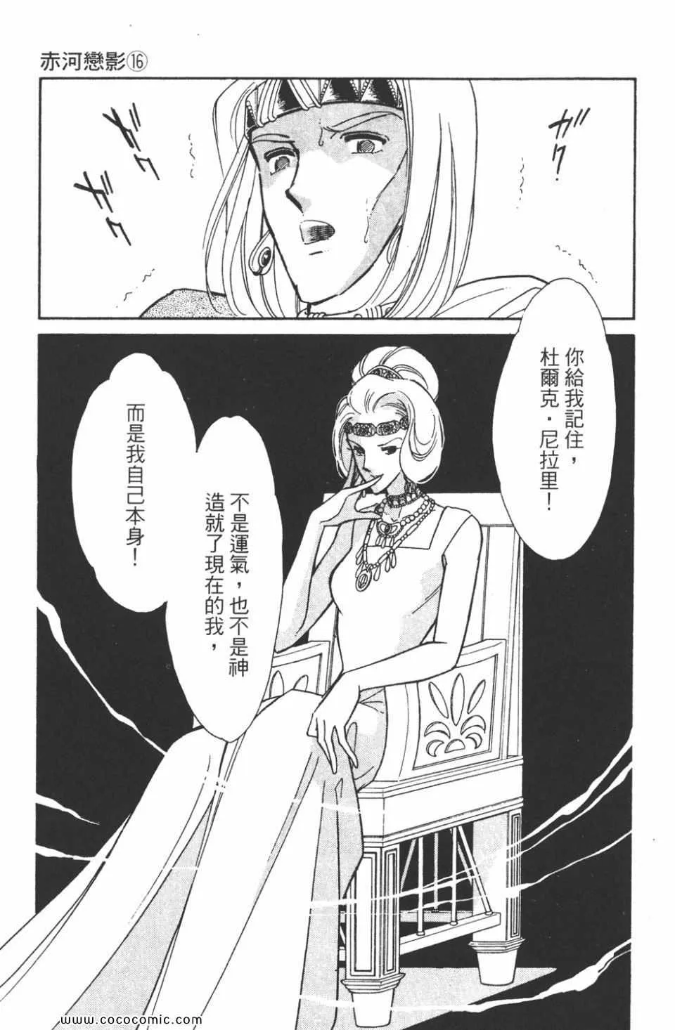 第46卷 第35页