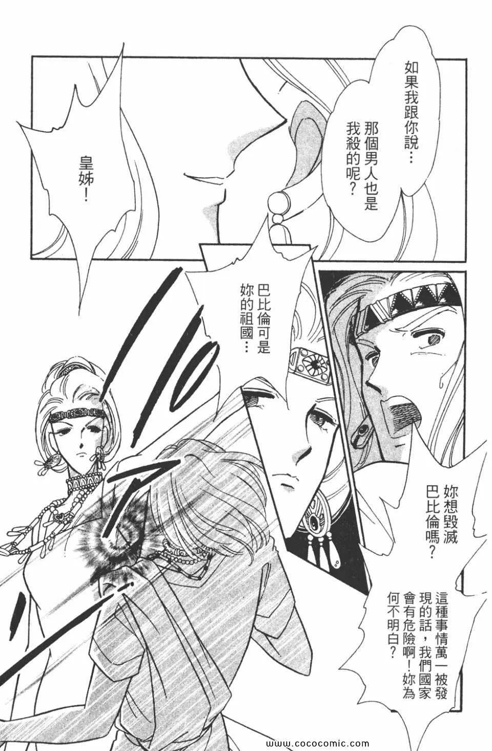 第46卷 第37页