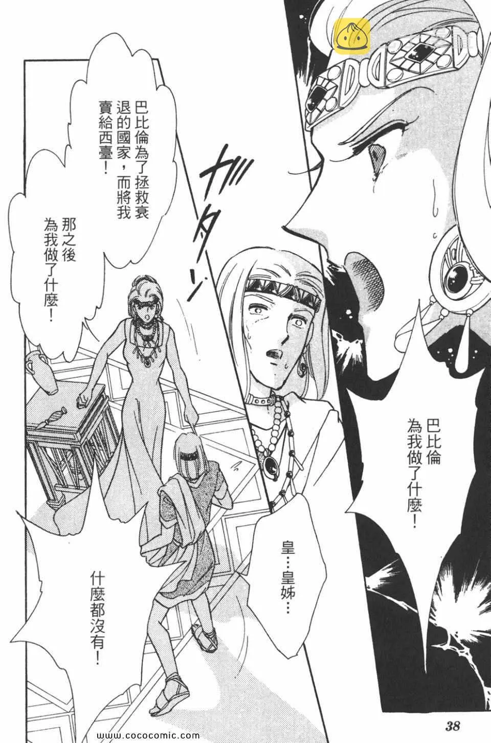 第46卷 第38页
