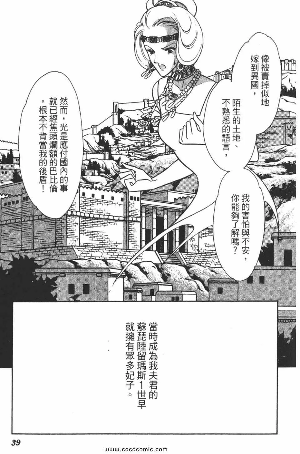 第46卷 第39页