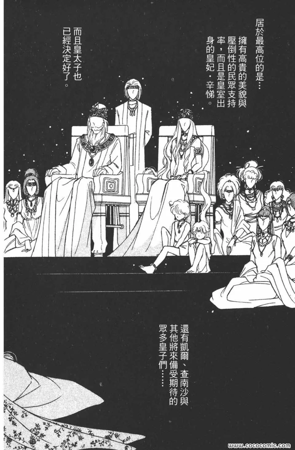第46卷 第40页